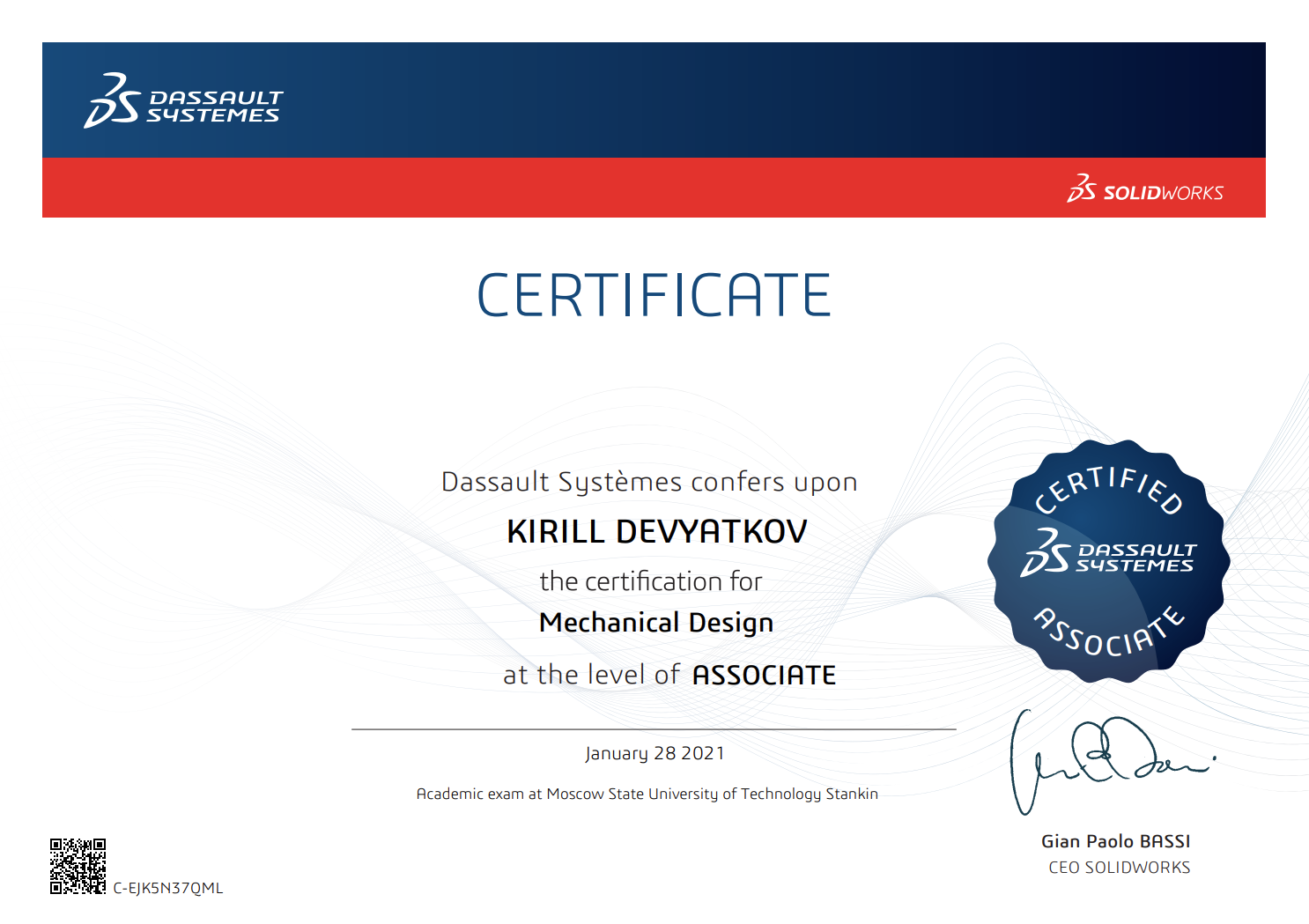 SolidWorks Certificate